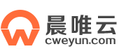 晨唯云 www.cweyun.com